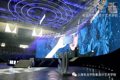 上海毛戈平学校与金立手机强强联手,打造豪华发布会开场秀