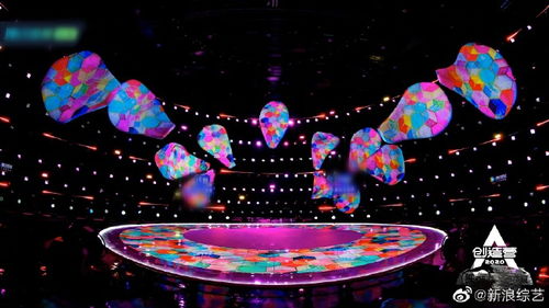 组图 创造营2020 首录舞台图曝光 花瓣造型设计绚丽唯美